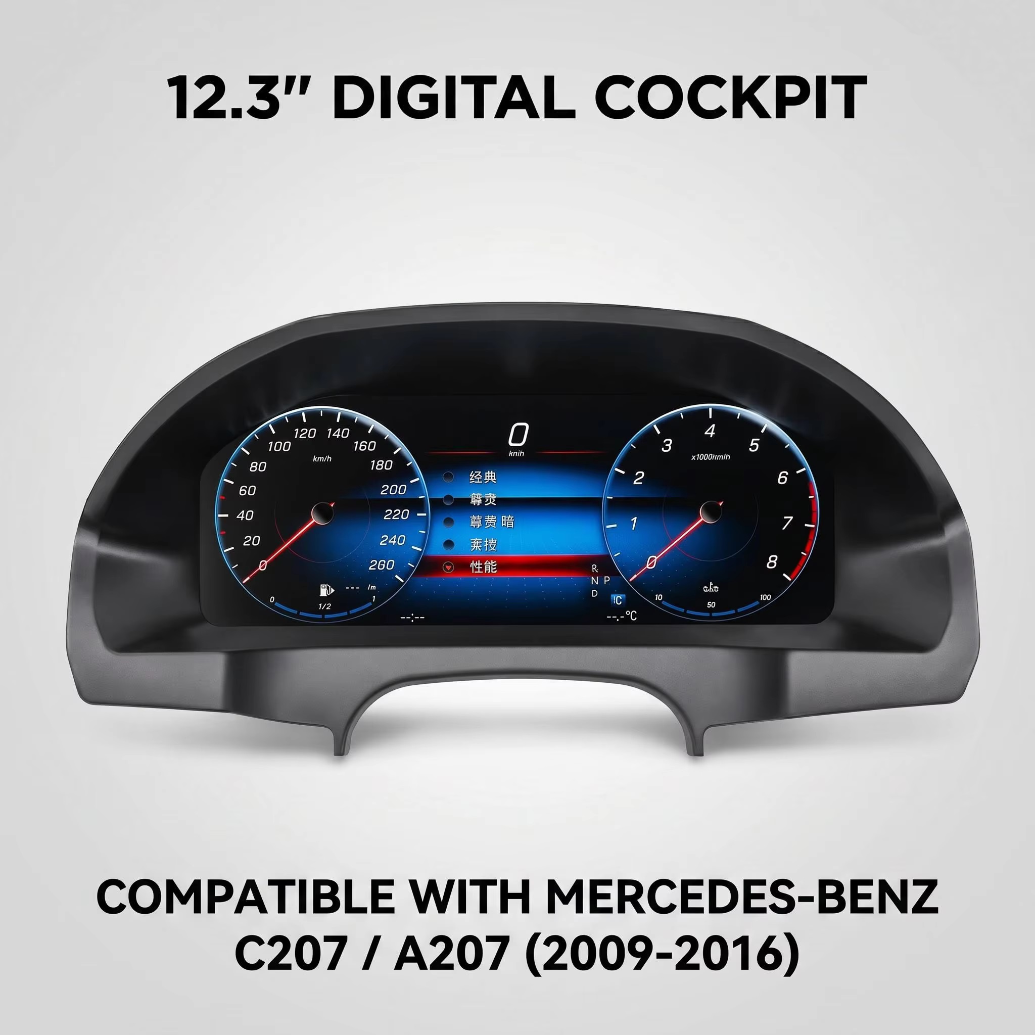 For Mercedes C207 LCD Instrument Cluster Digital Dashboard Virtual Cockpit Smart Digital Cluster Car Dashboard Display