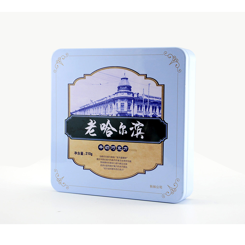 Wholesale custom printed empty chocolate tin box