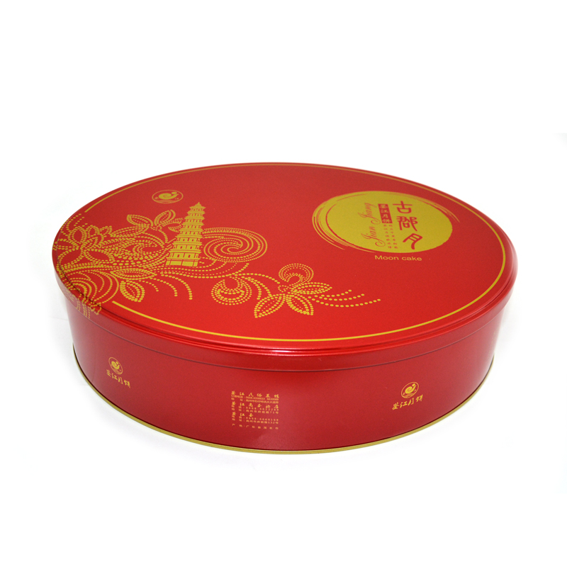 Custom Irregular Oval Shape Mooncake Cookie Chocolate Gift Tin Package Box