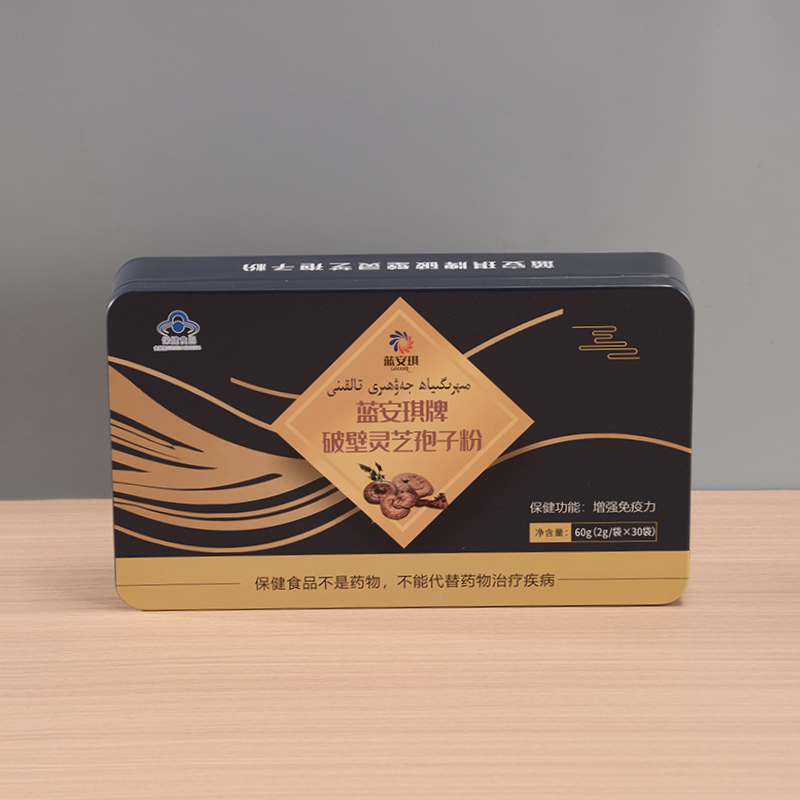Customized Food Grade Cookie Tin Cans Candy Cookies Cake square Metal Tin Cans
