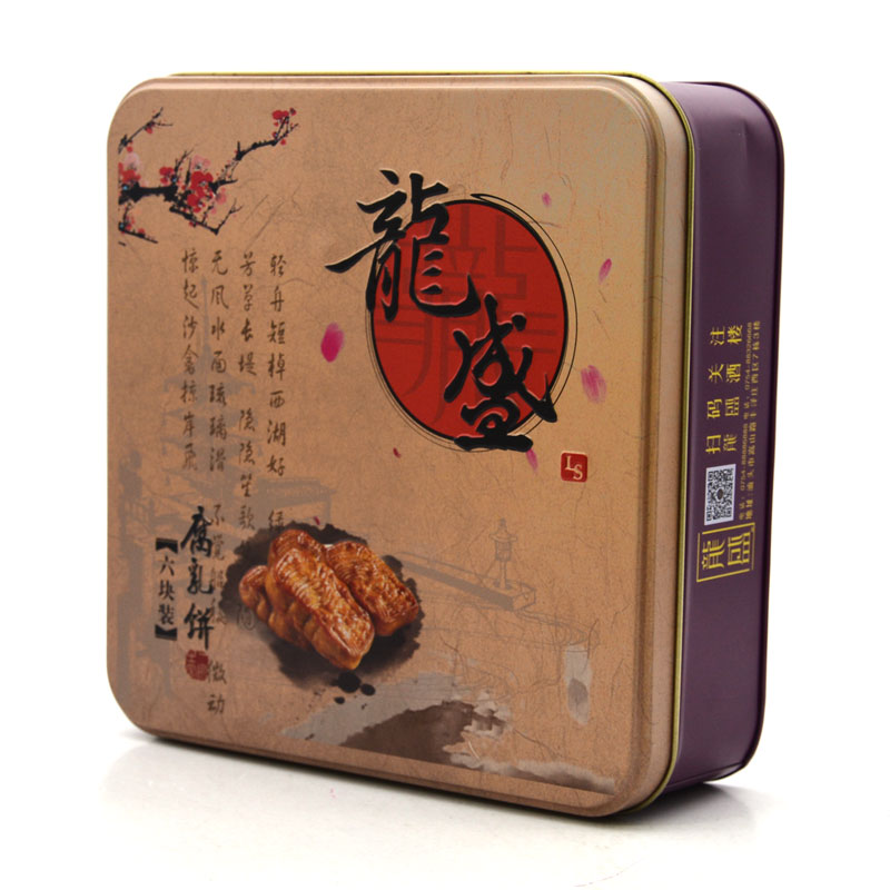Square Custom Printed Tins