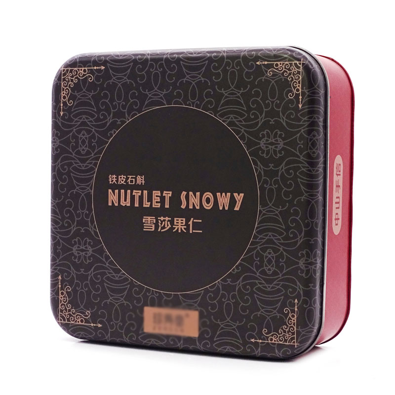 Custom Square Biscuit Tin Box with Insert
