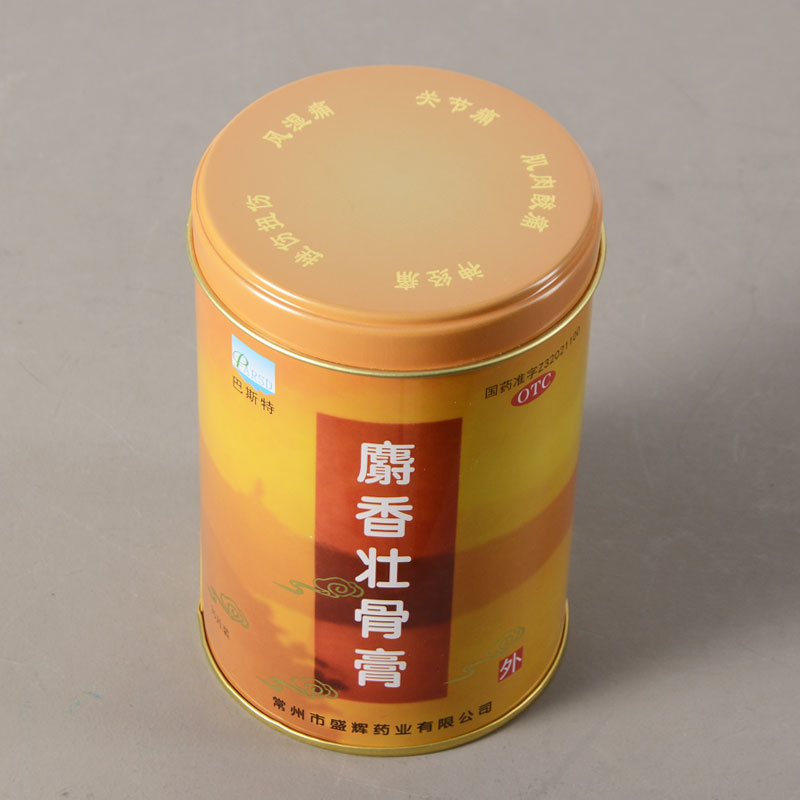Custom Printed Round Metal Tin Cans