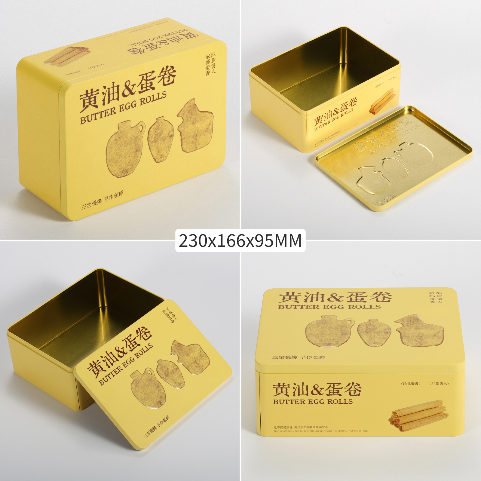Tin Packaging Supplier for European Markets