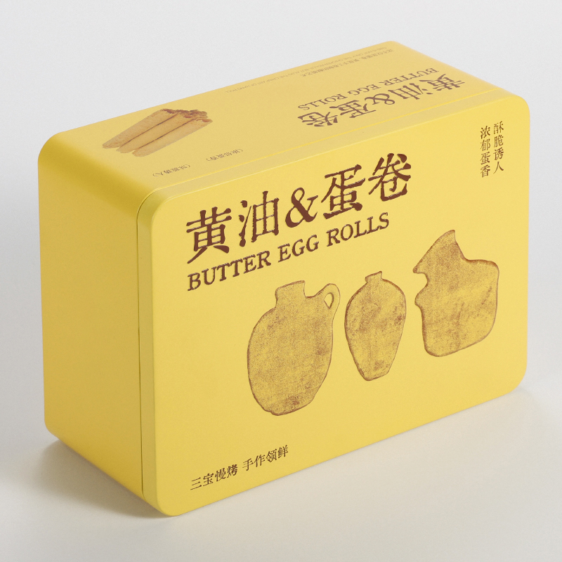 Custom Tin Boxes for Cookies – Food-Grade & Fully Printable Designs