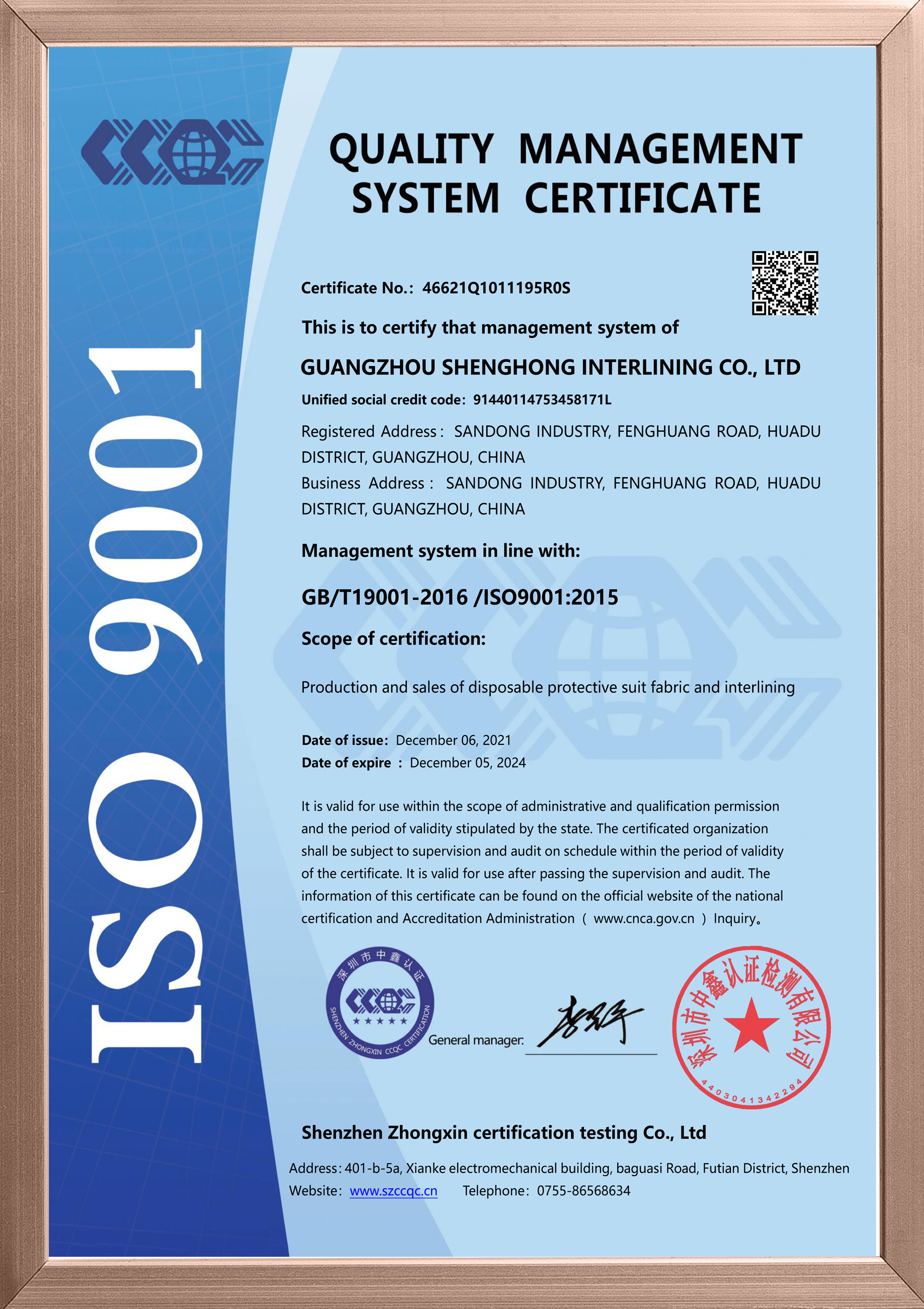 China ISO9001 manufacturer