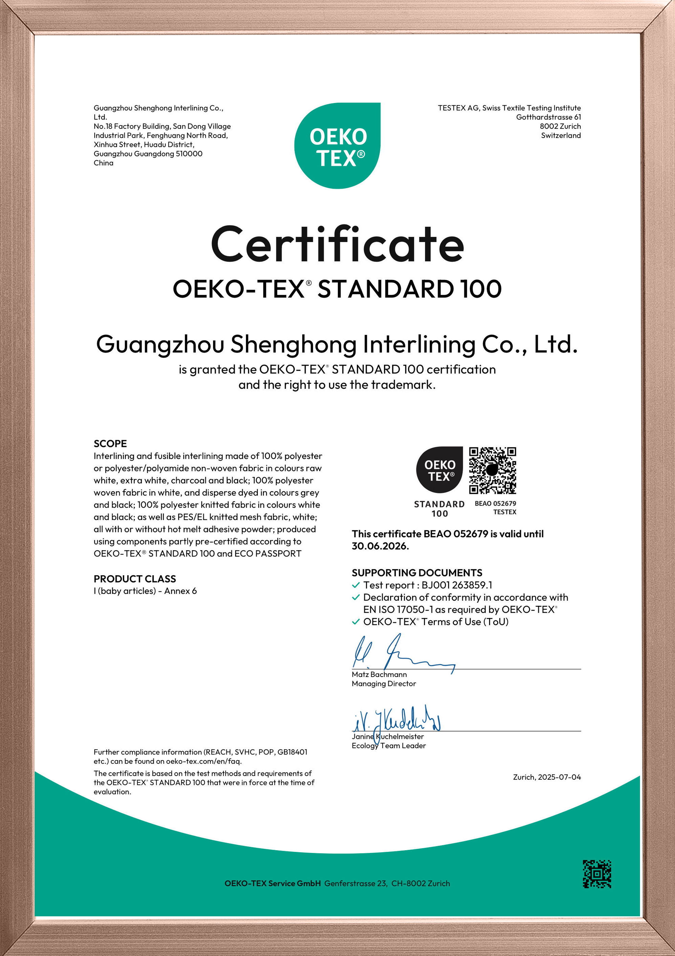 China OEKO-TEX STANDARD 100 CE manufacturer