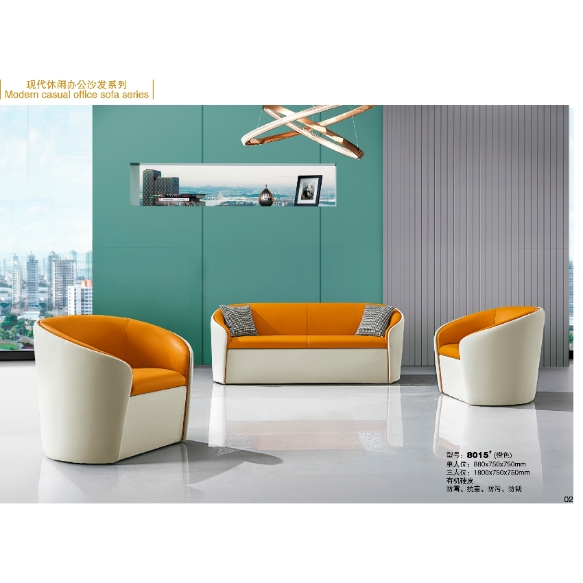 China leather office sofa set for waiting areas SF-5001