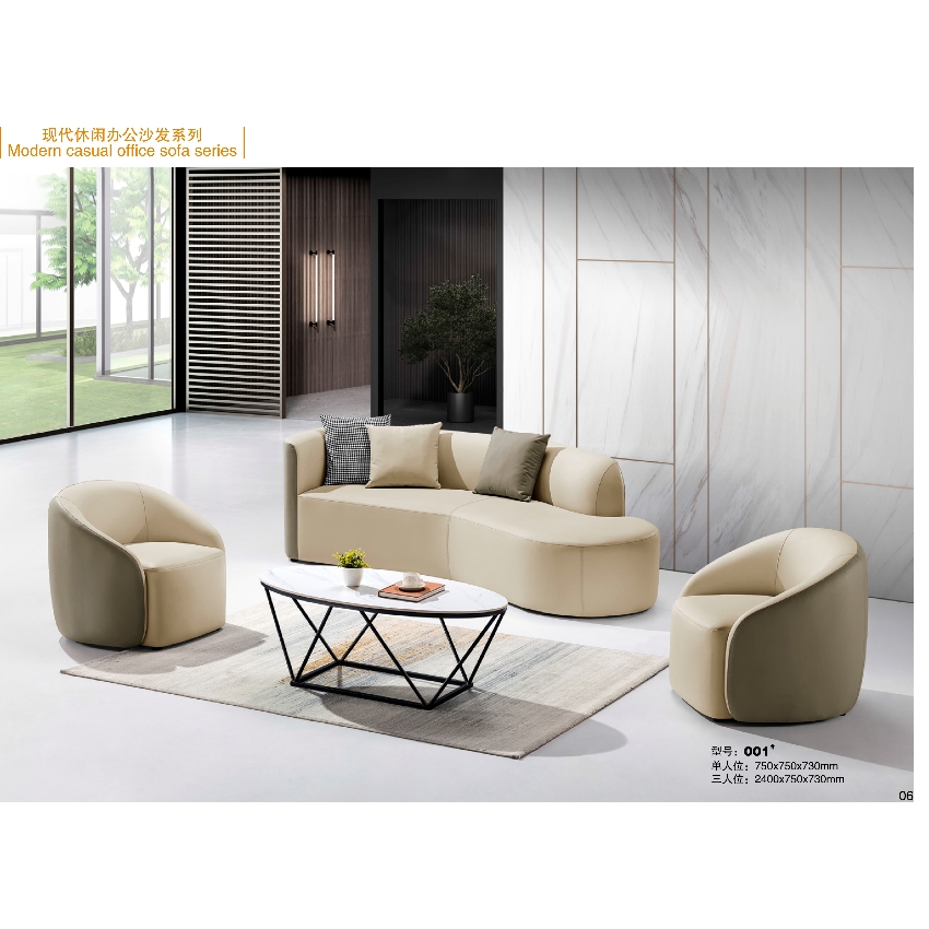 Best Office Sofas: Comfortable, Space-Saving Options for Reception & Lounge SF-5002