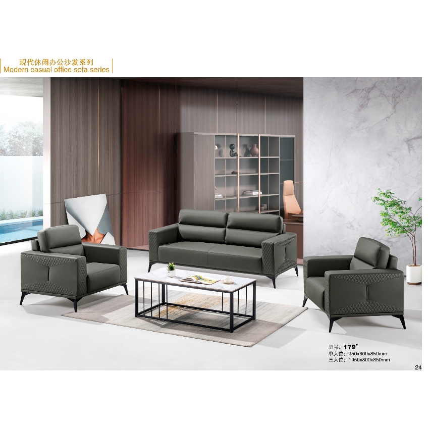 Best Office Sofas: Comfortable, Space-Saving Options for Reception & Lounge SF-5013