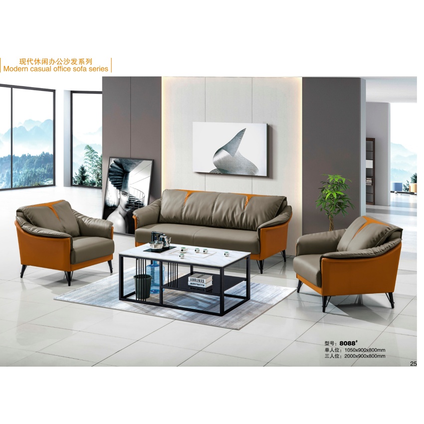 Best Office Sofas: Comfortable, Space-Saving Options for Reception & Lounge SF-5014