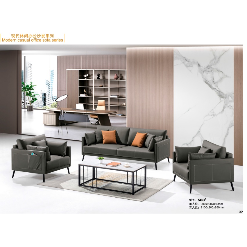 Luxury Office Sofa: Premium Leather Designs to Elevate Your Workspace Aesthetic SF-5021