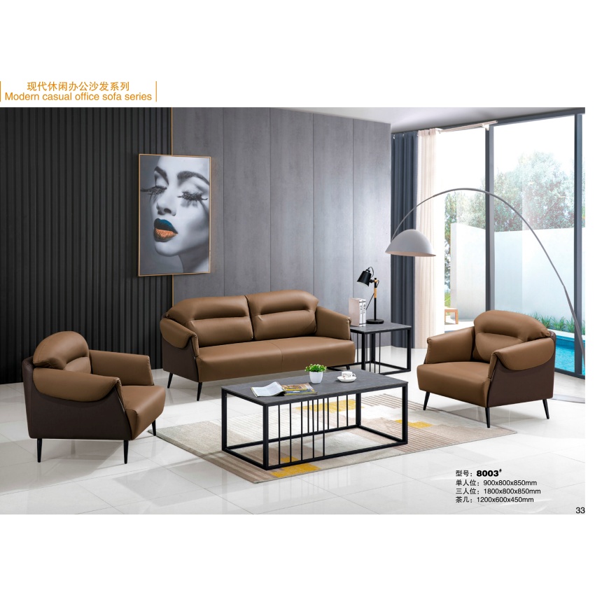 Best Office Sofas: Comfortable, Space-Saving Options for Reception & Lounge SF-5022