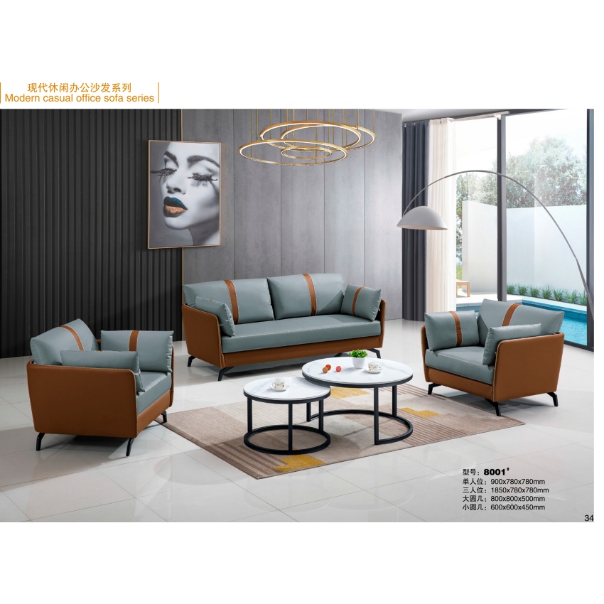 Luxury Office Sofa: Premium Leather Designs to Elevate Your Workspace Aesthetic SF-5023