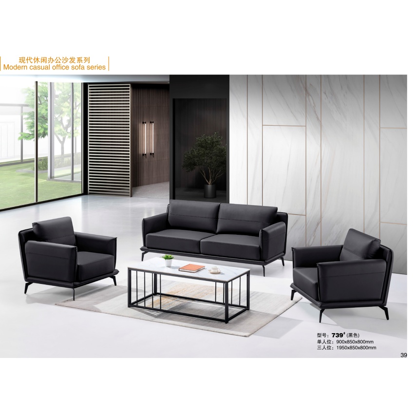 Best Office Sofas: Comfortable, Space-Saving Options for Reception & Lounge SF-5027