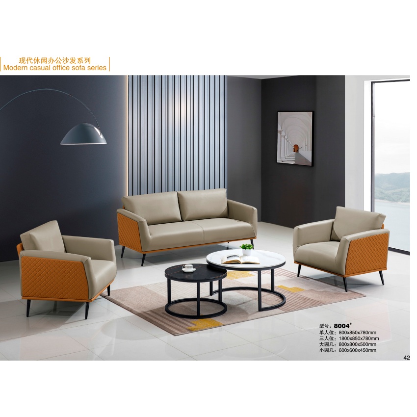 Luxury Office Sofa: Premium Leather Designs to Elevate Your Workspace Aesthetic SF-5029