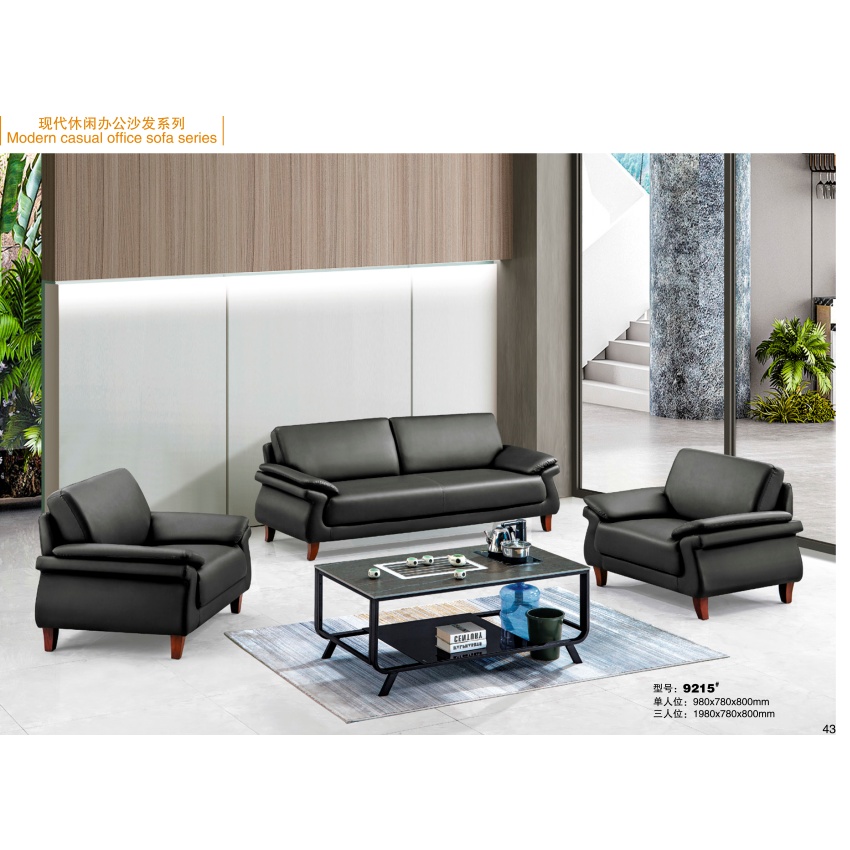 Best Office Sofas: Comfortable, Space-Saving Options for Reception & Lounge SF-5030