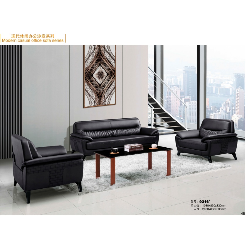 Best Office Sofas: Comfortable, Space-Saving Options for Reception & Lounge SF-5033