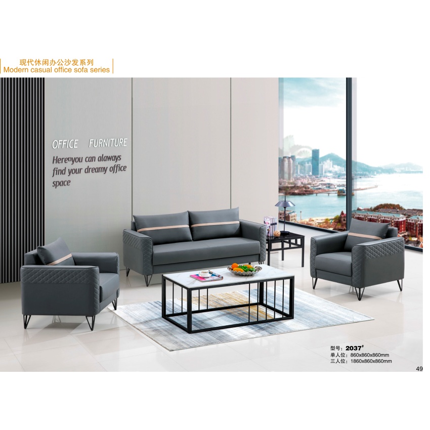 Luxury Office Sofa: Premium Leather Designs to Elevate Your Workspace Aesthetic SF-5036