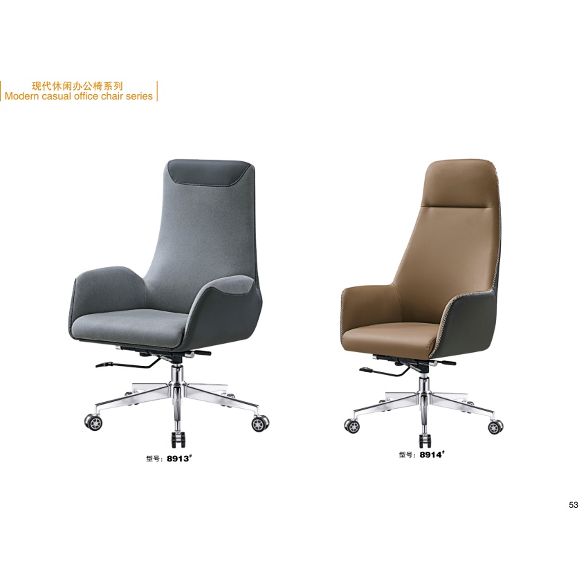 Ergonomic Office Sofa Sets: High-Quality Fabric/Leather for Conference Rooms SF-5040