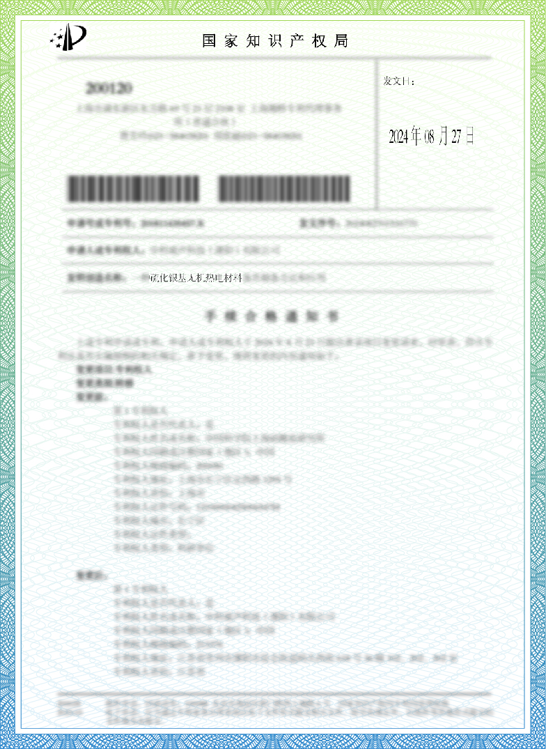 China CERTIFICATE SHOWSR manufacturer