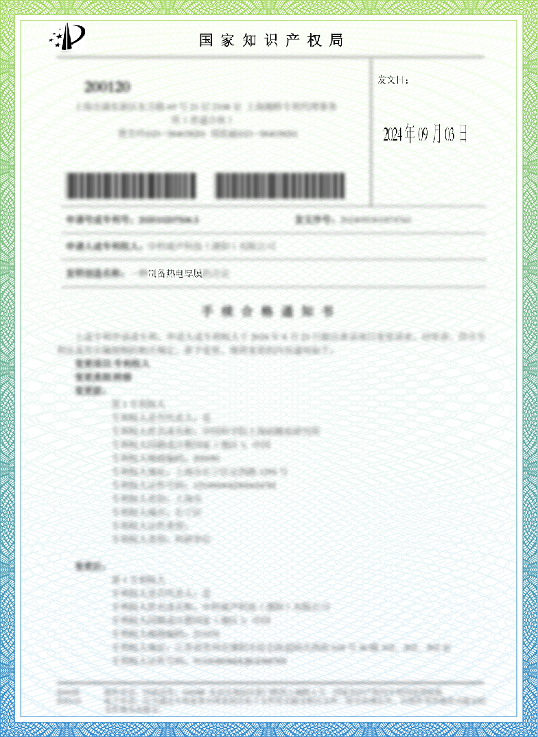 China CERTIFICATE SHOWSG manufacturer