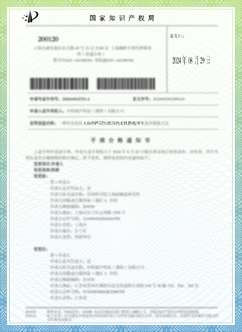 China CERTIFICATE SHOWSF manufacturer