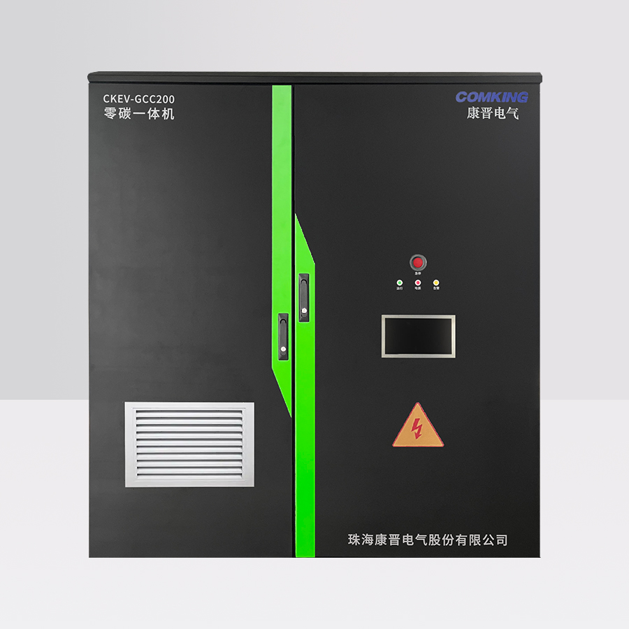 CKEV-GCC200 Zero Carbon All In One Cabinet