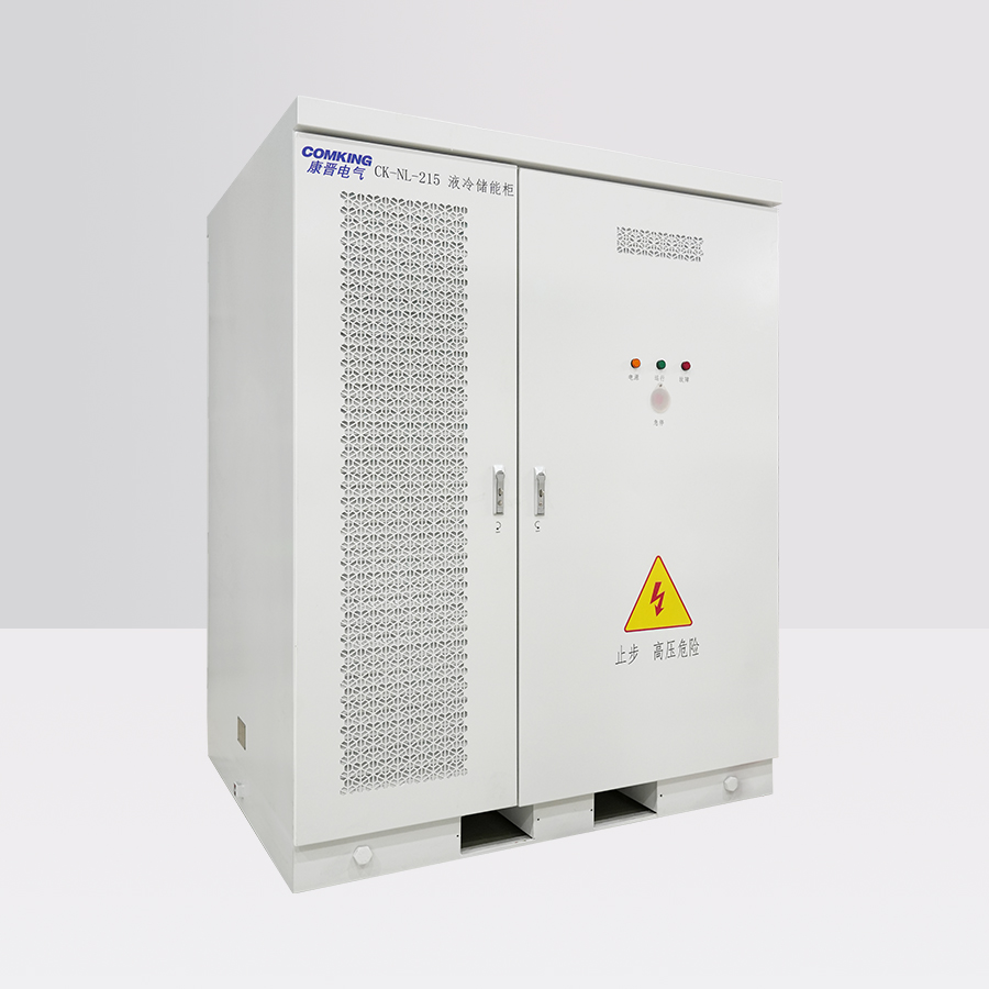 CK-NL-215 Intelligent Energy Storage Cabinet