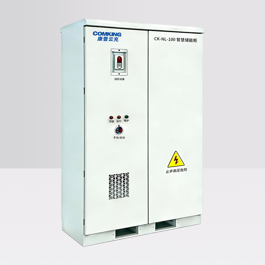 CK-NL-100/112 Smart Energy Storage Cabinet