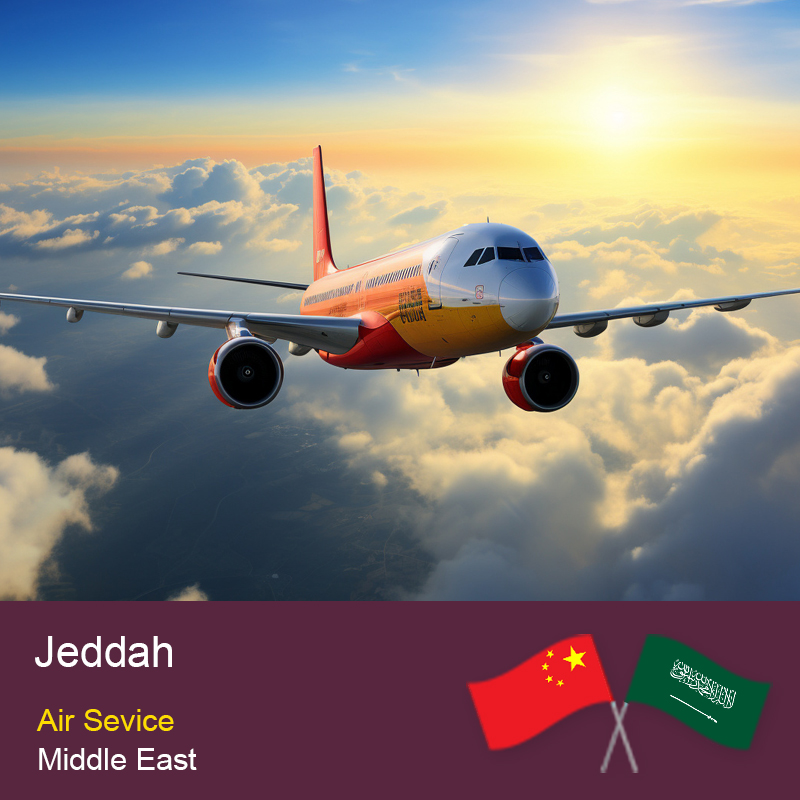 জেদ্দা বিশেষ লাইন: চীন মধ্য প্রাচ্য এয়ার ফ্রেইট সলিউশন