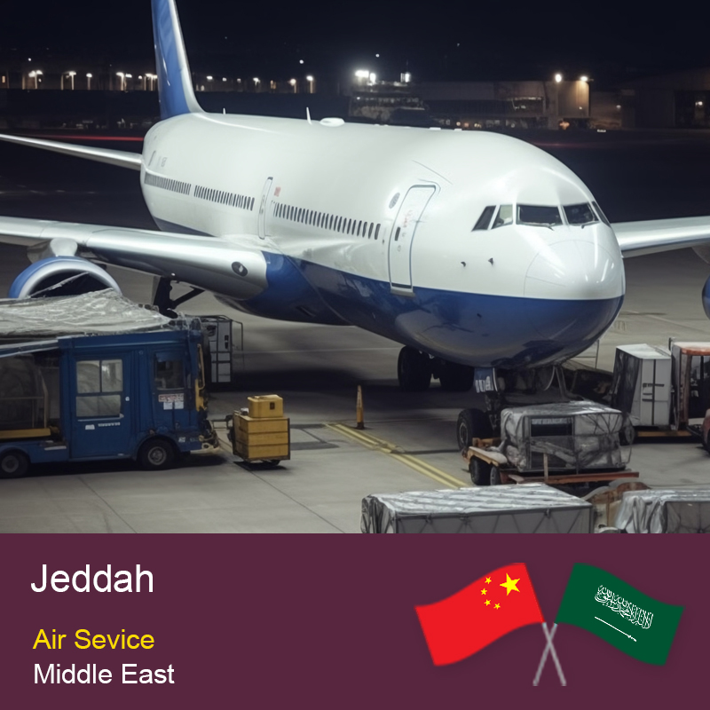 চীন থেকে জেদ্দা মধ্য প্রাচ্য এয়ার ফ্রেইট 48 ঘন্টা এক্সপ্রেস