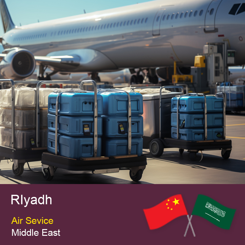 中东空运专线 | 直达利雅得 时效稳定