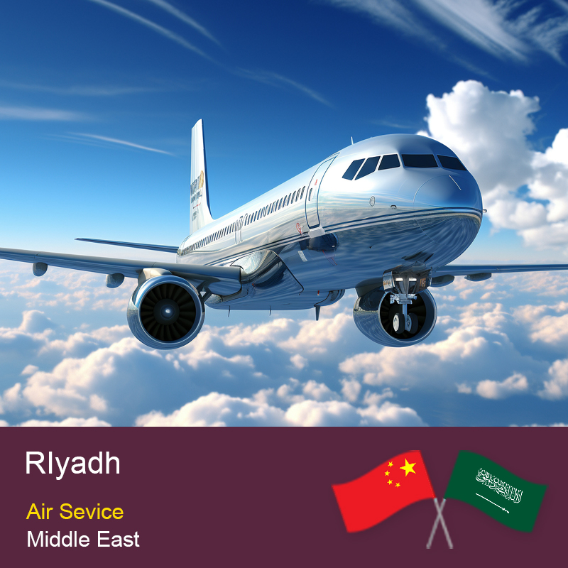 الصين الشحن الجوي المباشر إلى رياده