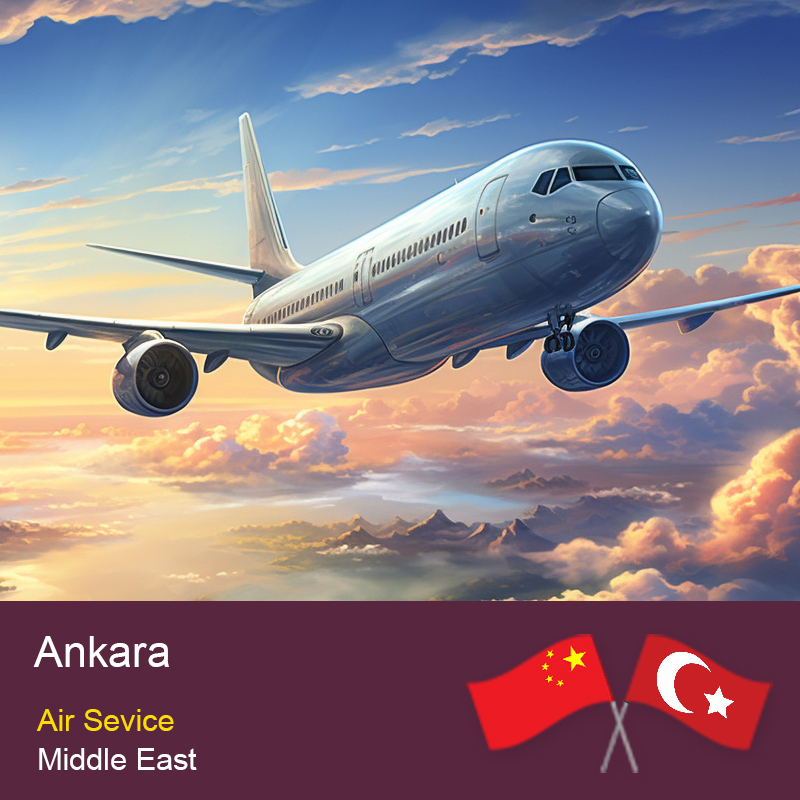 النقل الجوي من الصين إلى أنقرة ， تغطية شاملة لأنواع النقل الجوي