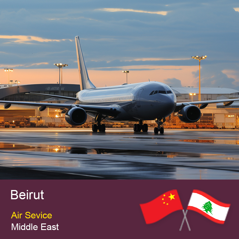 চীন থেকে বৈরুত এয়ার শিপিং কারগোস পরিষেবা শেনজেন ডিএল লজিস্টিকস