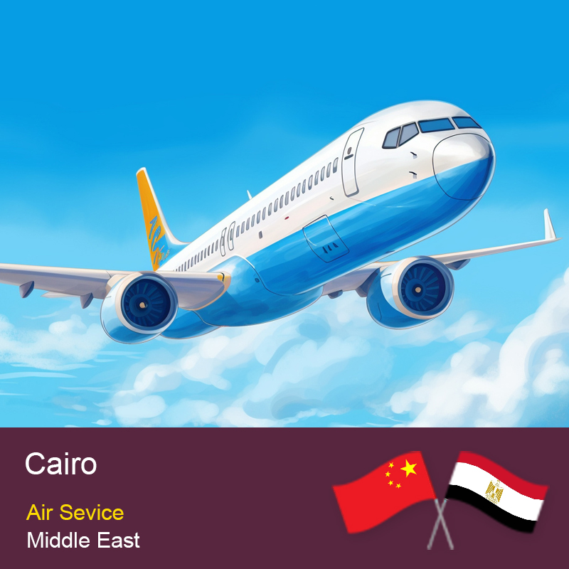 চীন থেকে মিশরে: ঘরে ঘরে ডেলিভারি পরিষেবা সম্পূর্ণ