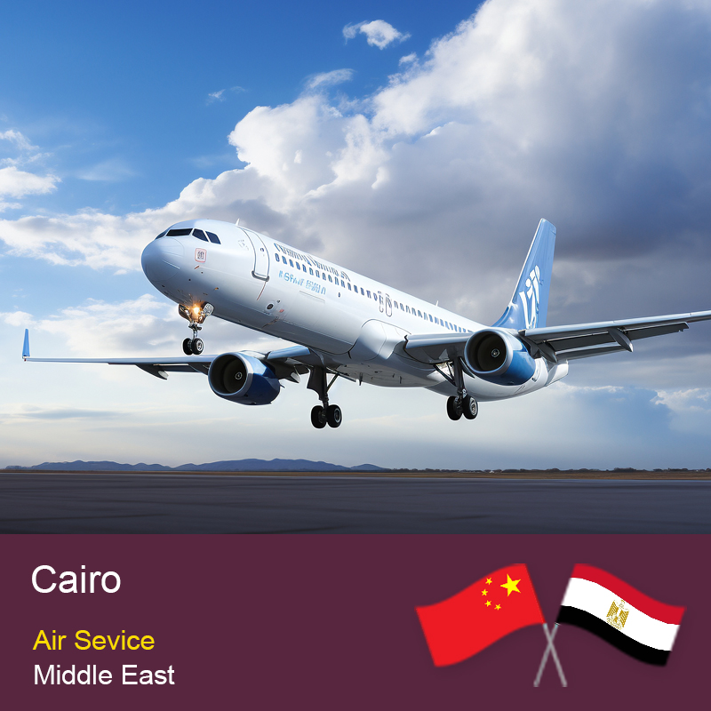 الشحن الجوي من الصين إلى مصر