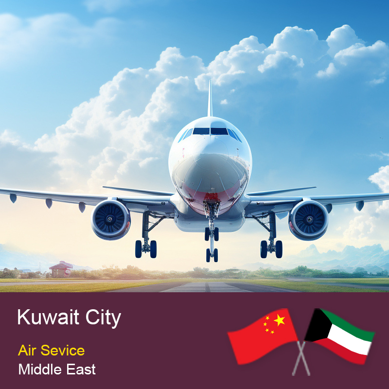 चीन से कुवैत तक विश्वसनीय हवाई माल ढुलाई सेवा