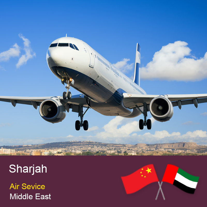الصين إلى الشارقة خدمة الشحن الجوي يمكن الاعتماد عليها