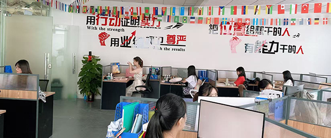 私たちについて