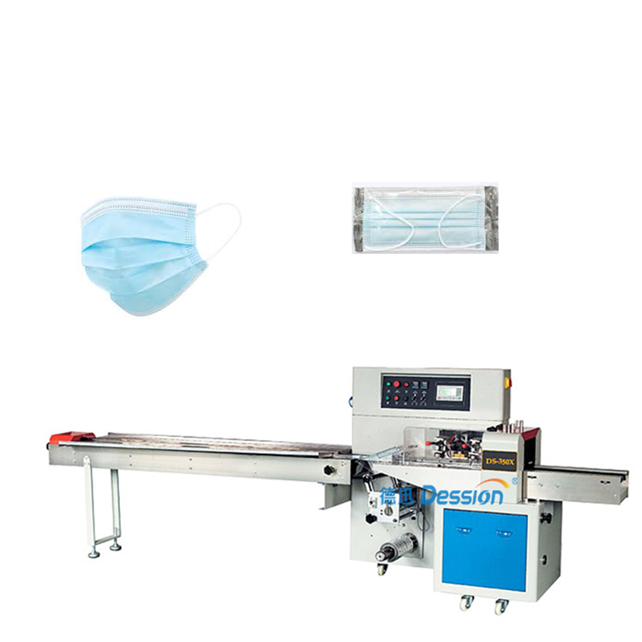 N95 آلة تعبئة قناع الوجه الجراحي القابل للتصرف في الأسهم