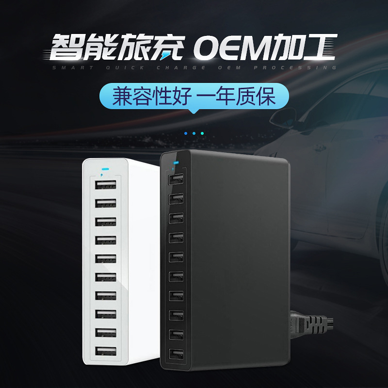 Chine Chargeur mural USB 60W 10 ports avec une capacité de courant 10a et 12a fabricant