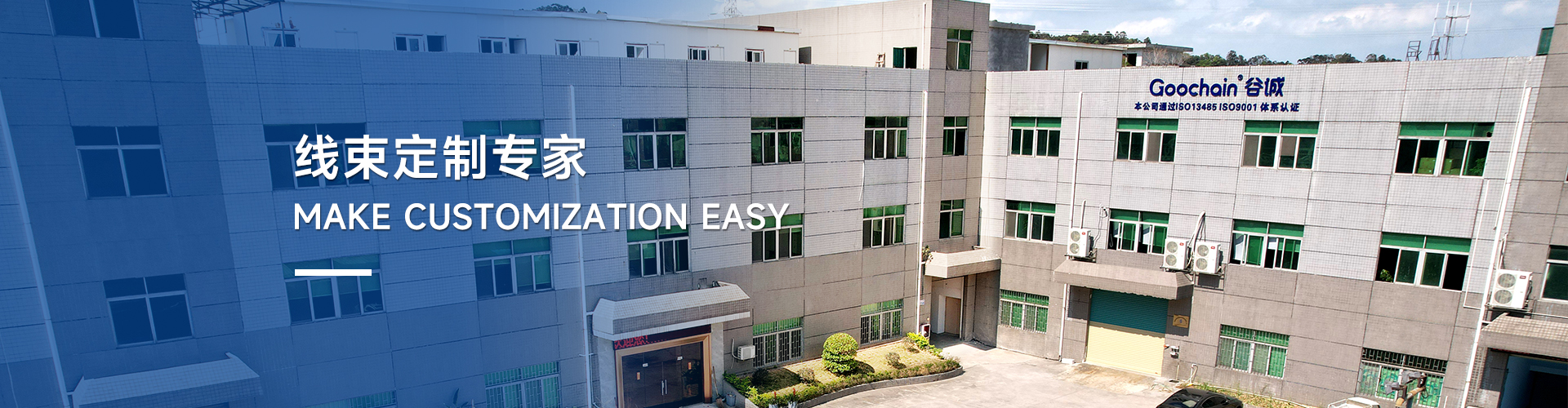 革新と品質の象徴である本社ビル