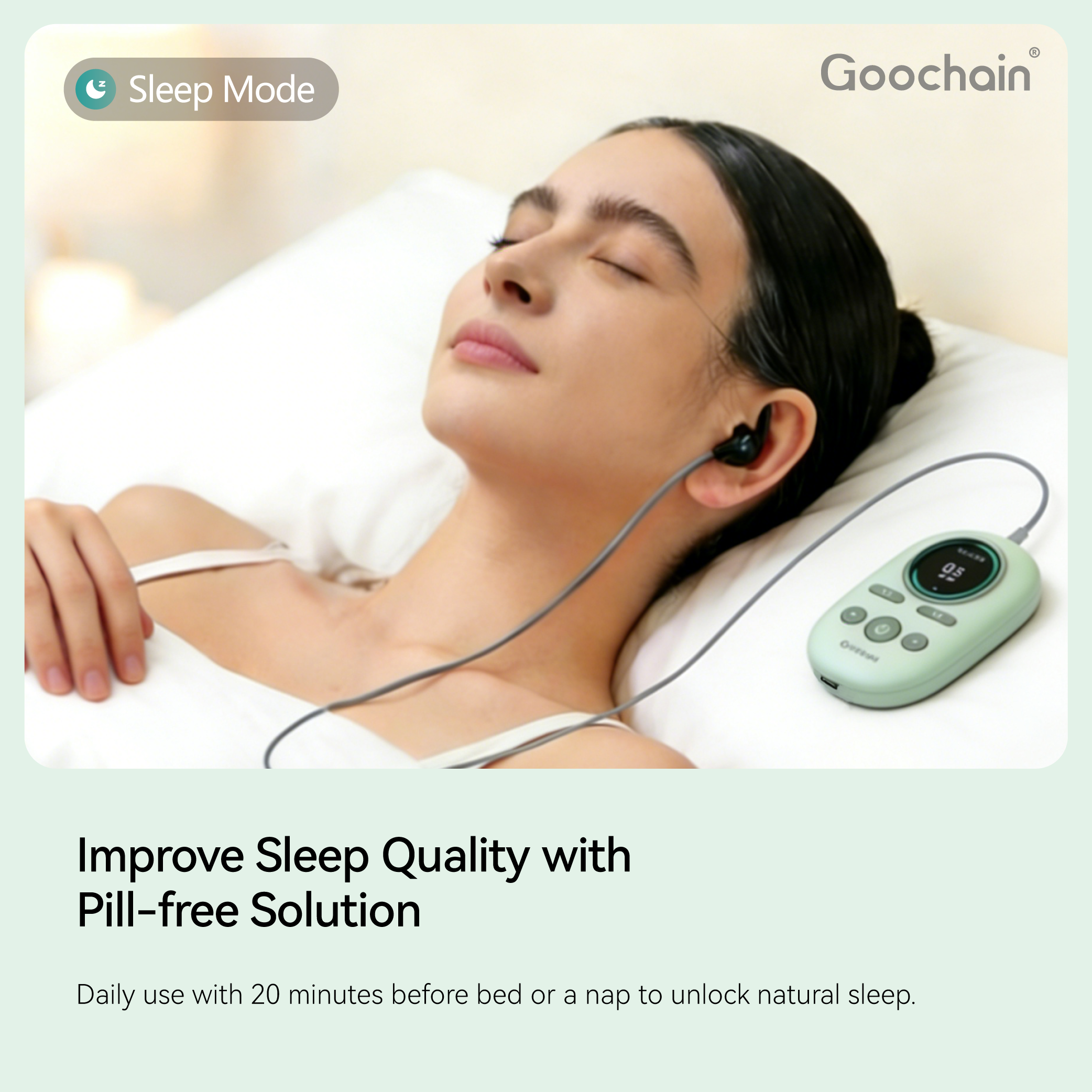 中国 tVNS 理疗产品 制造商