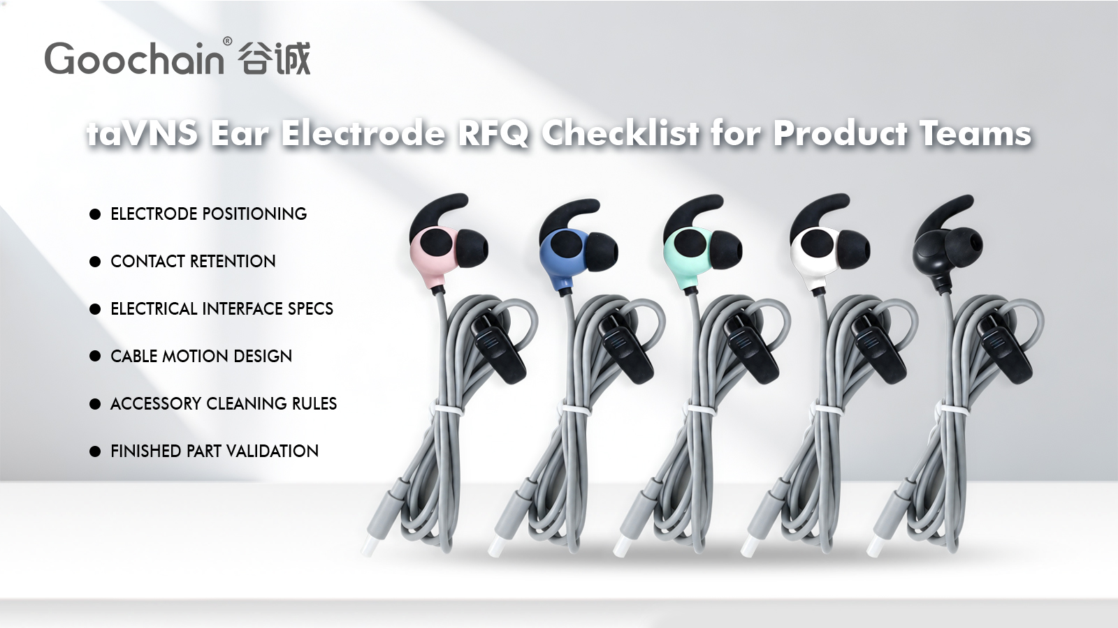 What to Include in a taVNS Ear Electrode RFQ: A Practical Checklist for Product Teams