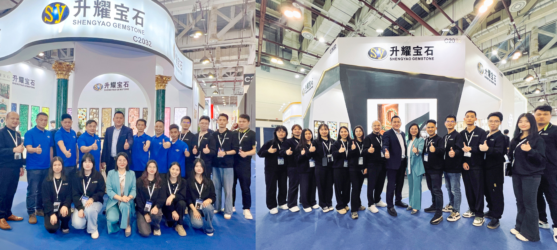 shengyao gemstone 2023 Xiamen International Stone Fair