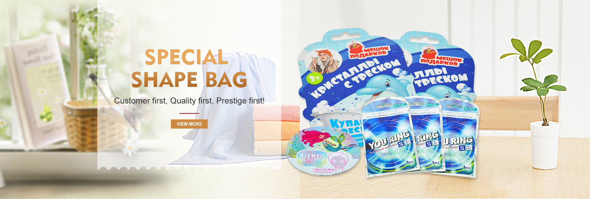 Special Shaped Packaging Bags