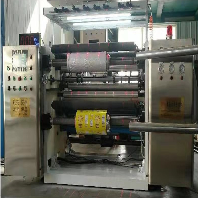 China Slitting manufacturer