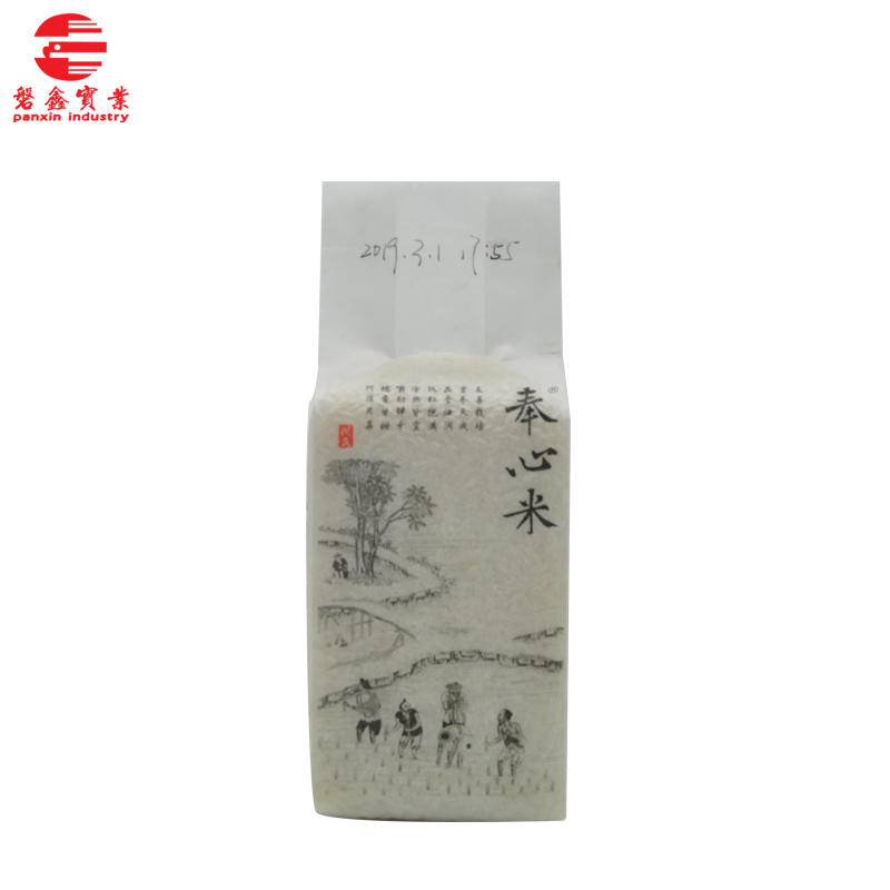 Customized High-end Single-foil Vacuum Tea Bags with Color Printing, Disposable Side-clasp Packaging